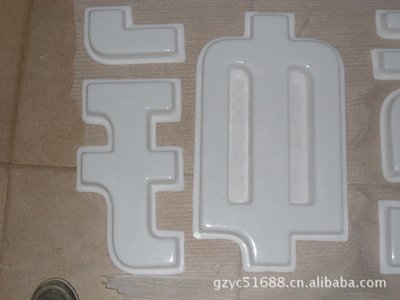 灌云亚克力吸塑灯箱制作注意事项