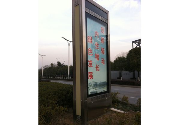 灌云广告滚动灯箱的优点