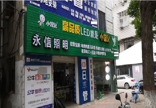 ​灌云不同位置的门头设计制作要点