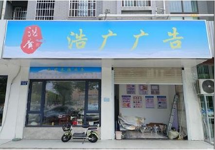 灌云喷绘门头招牌怎么设计定做？