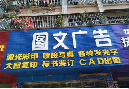 灌云做彩钢扣板门头最难的是什么？