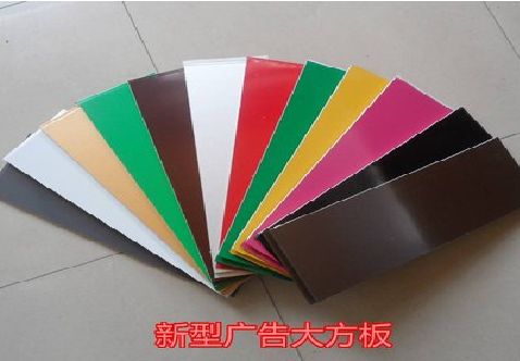 灌云大方板和铝塑板的区别在哪里？
