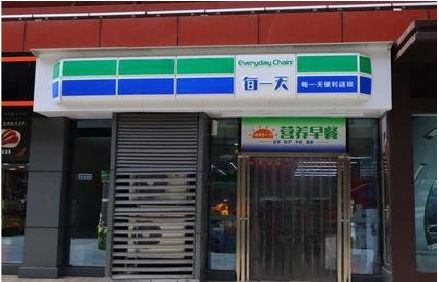 灌云便利店招牌如何设计？