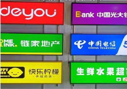 灌云什么是3M店面门头招牌？