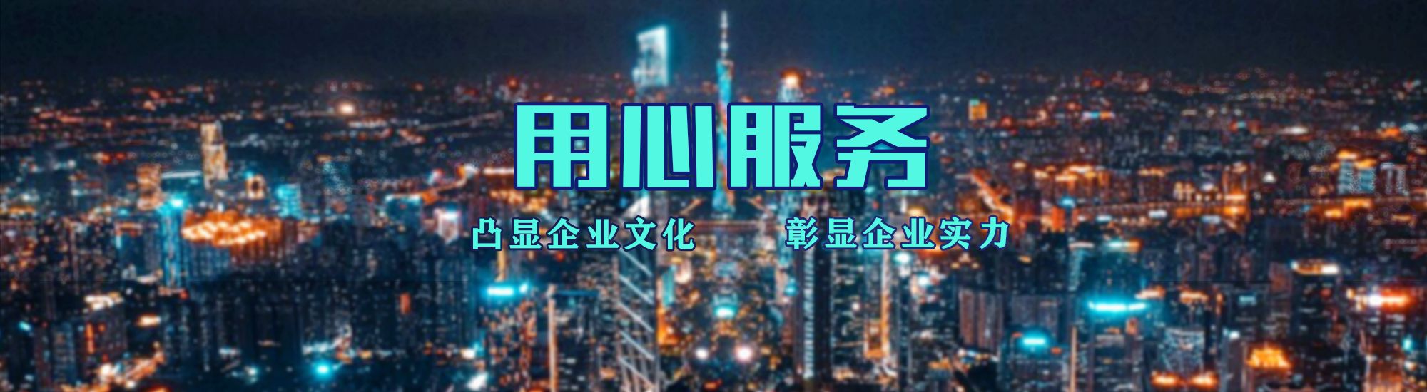 灌云店面门头招牌.
