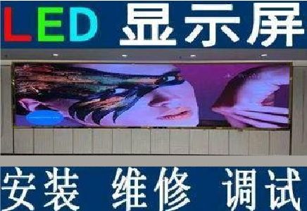 灌云LED炫彩屏招牌的优势及应用