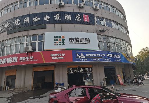 灌云发光字招牌安装流程。