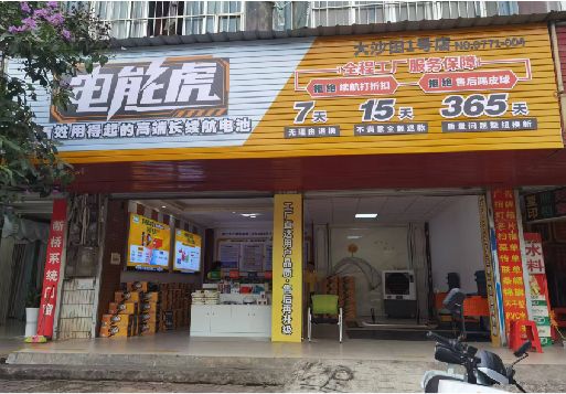 灌云彩钢扣板门头