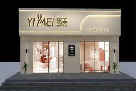灌云美容院招牌如何设计才能脱颖而出？