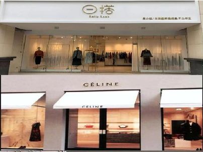 灌云商场里的服装店招牌可以怎么做？