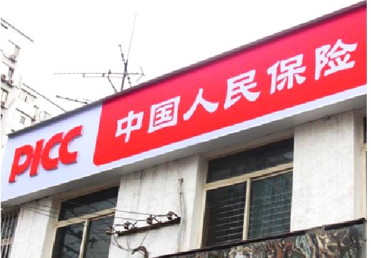 灌云连锁店招牌常见的几种制作材质。