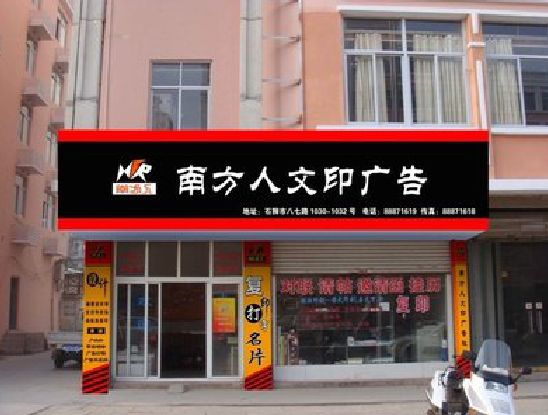 灌云广告招牌系统管理的关键。