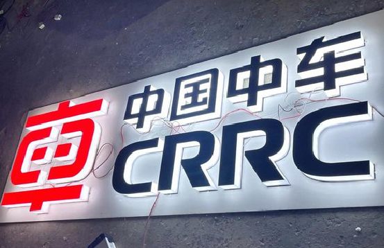 灌云招牌发光字的制作