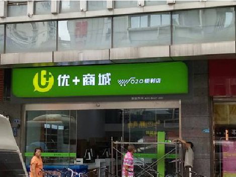 灌云做好门头招牌，吸引顾客。