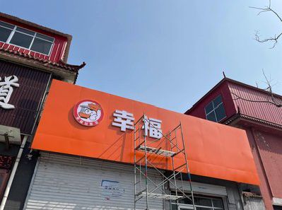 灌云铝塑板广告牌的安装工艺及流程。