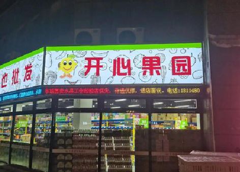 灌云门头广告灯箱制作小常识。