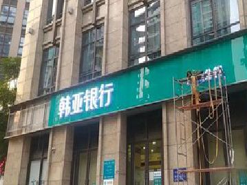 灌云广告招牌制作工艺有多少？