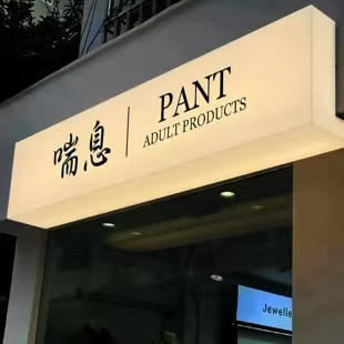 灌云户外广告对城市文化建设的作用
