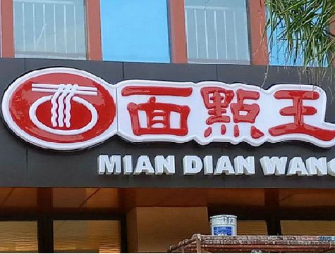 灌云户外招牌怎么选材质能防雨防晒不褪色？